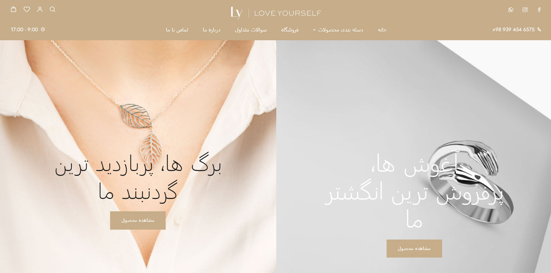 love-yourself-website.jpg