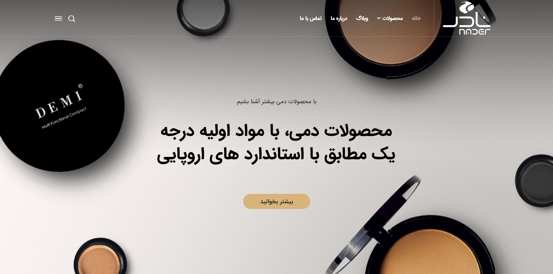 naderbeautygroup-website.jpg